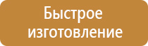 маркировка трубопроводов пожаротушения