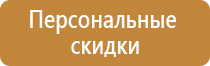 маркировка трубопроводов пожаротушения