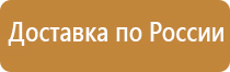 маркировка трубопроводов водоснабжения