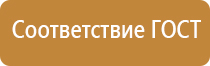 маркировка трубопроводов водоснабжения