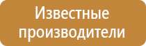 маркировка трубопровода щелочи