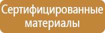 маркировка трубопровода щелочи