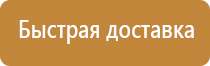 маркировка трубопровода щелочи