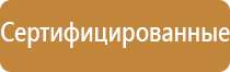 маркировка проводов и кабелей при монтаже гост