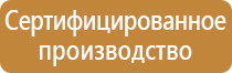 маркировка грузового места с опасным грузом