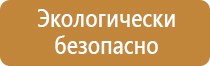 маркировки трубопроводов воздух