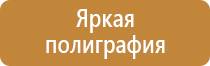 маркировка заглушек на трубопроводах