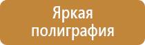 маркировка оон опасных грузов