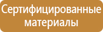 маркировка опасных грузов по допог