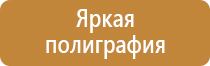 маркировка трубопроводов теплового пункта