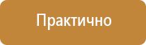 маркировка трубопроводов теплового пункта