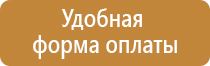 маркировка трубопроводов теплового пункта