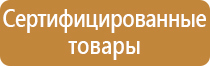 маркировка технологических трубопроводов гост