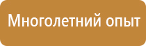 маркировка технологических трубопроводов гост