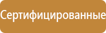 маркировка технологических трубопроводов гост