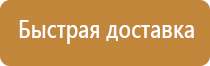 нбжс маркировка трубопроводов