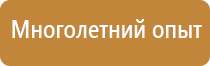 нбжс маркировка трубопроводов