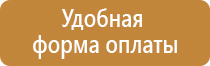 знаки для маркировки опасных грузов допог